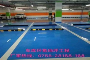 珠海停车场地坪工程施工全流程解析