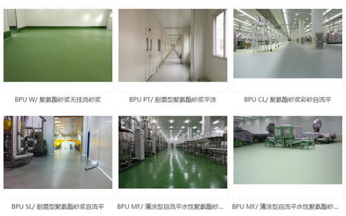 卓诚地坪科技 聚氨酯罩面施工工艺与地坪工程施工详解